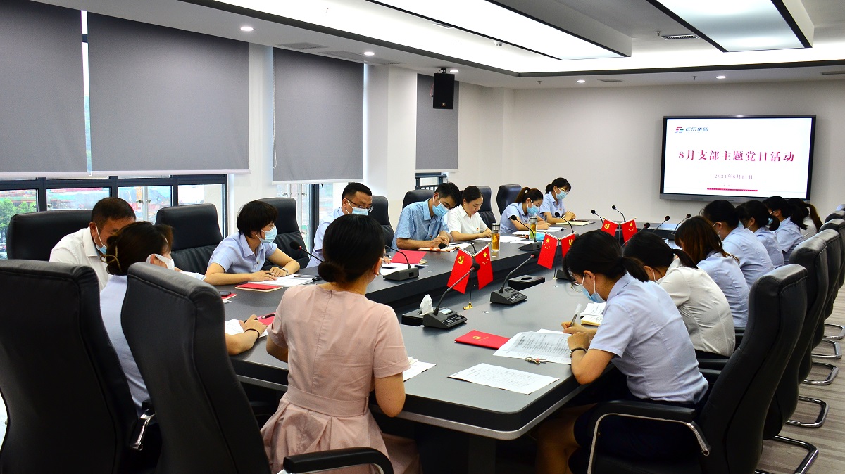 微信图片_20210813115448