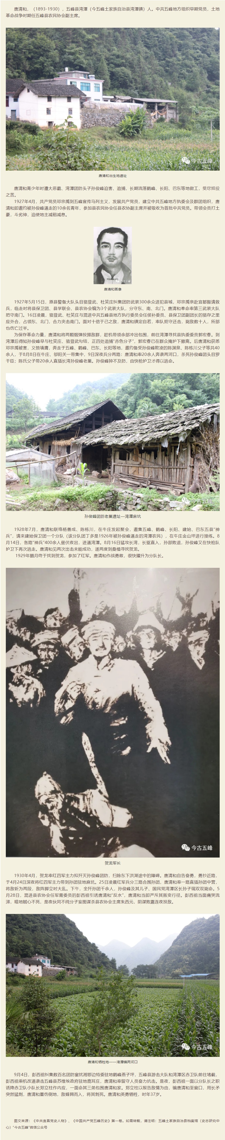 cbd96862-43f9-4387-ad56-537776074afb