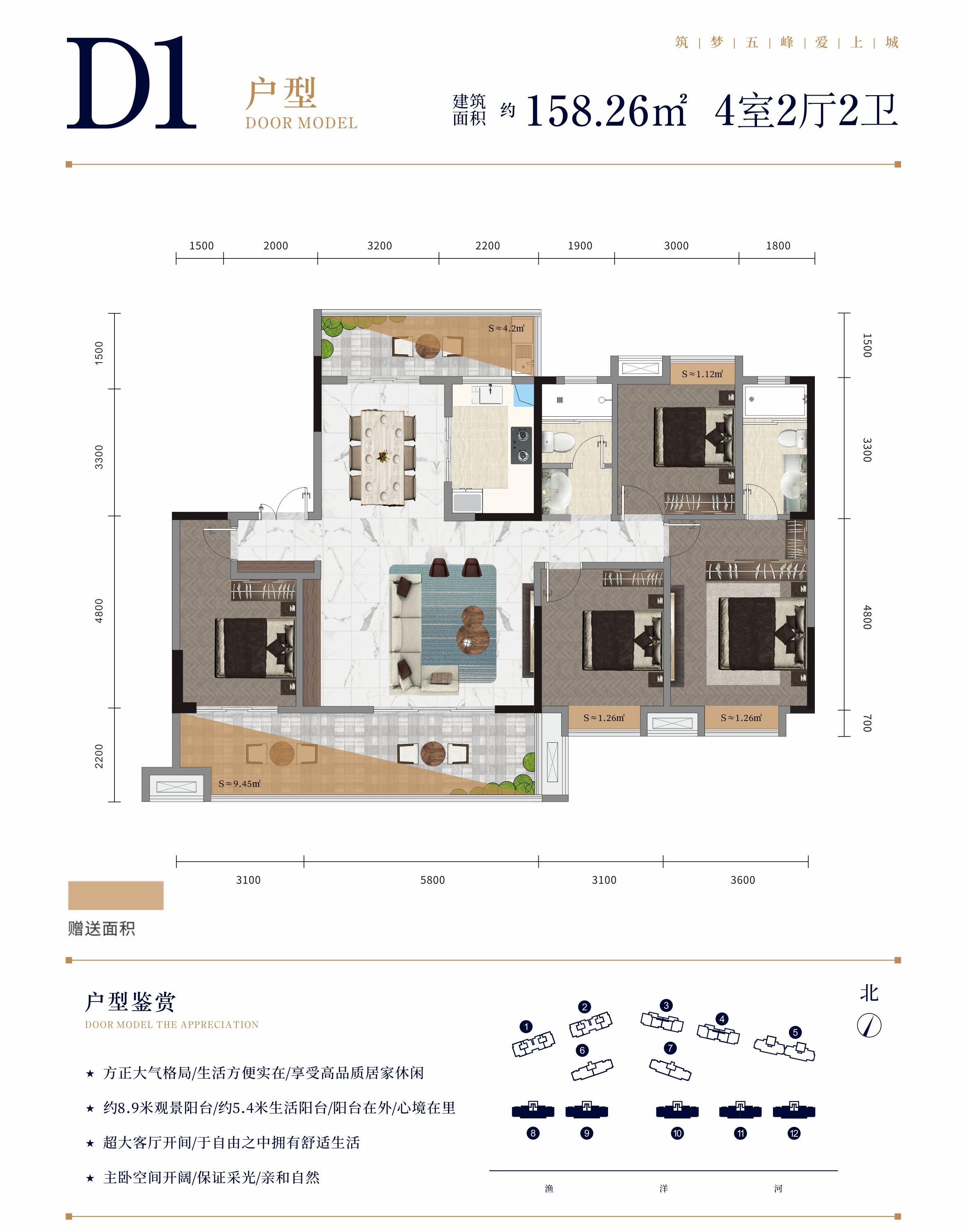 微信图片_20211206103437