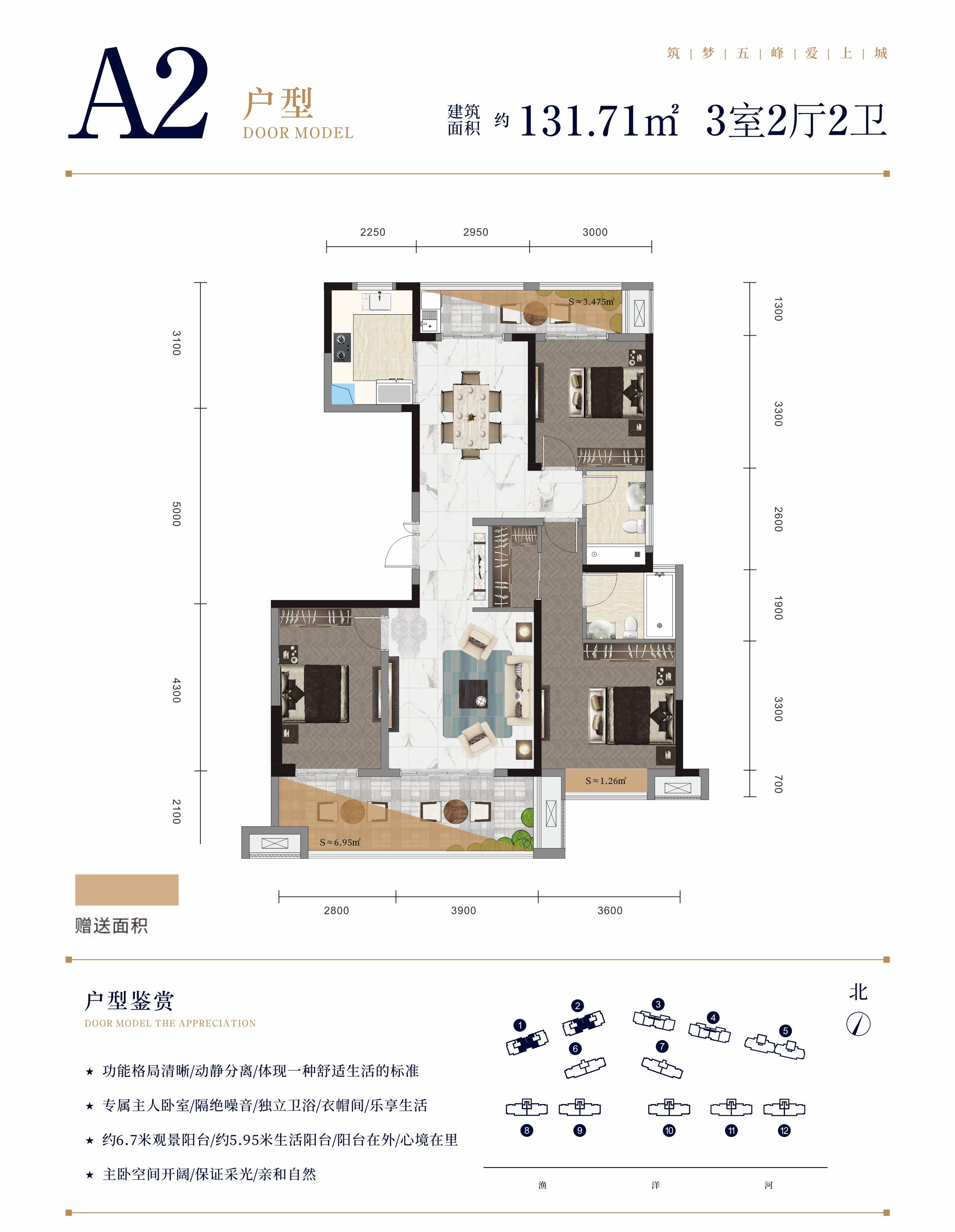 微信图片_20211206103429